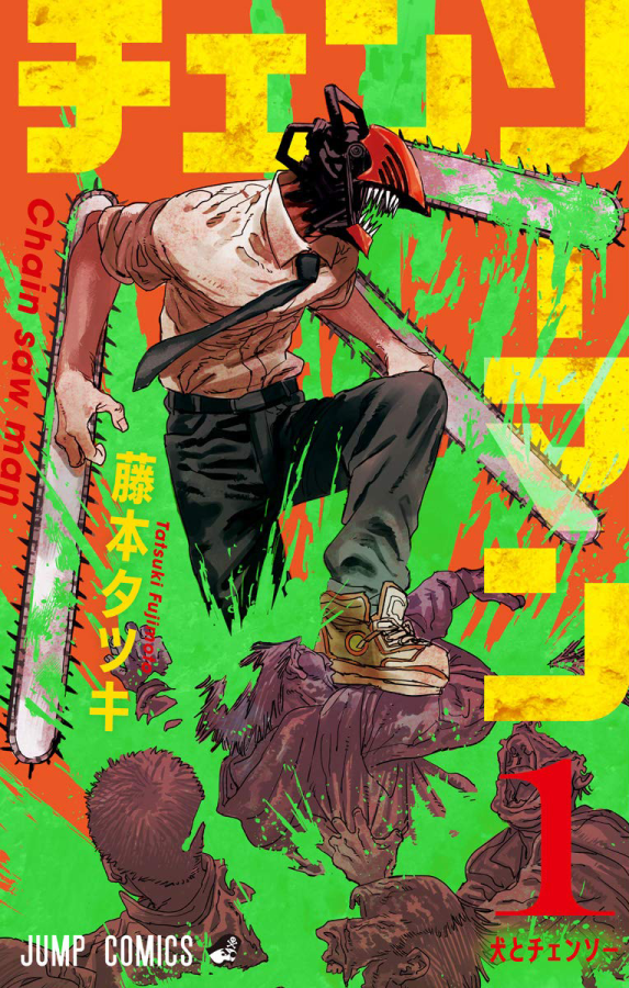 The source material of “Chainsaw Man” seamlessly carries over to the anime